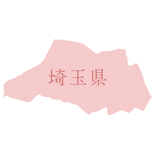 埼玉県